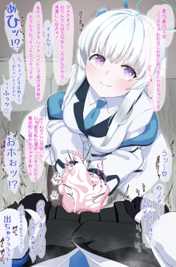 Page 12 of Yuuka o Futanari ni Shite Mita Series