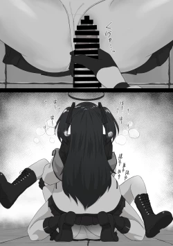 Page 8 of Yuuka o Futanari ni Shite Mita Series