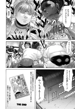 Page 112 of Eroseku!