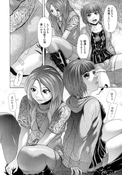 Page 120 of Eroseku!