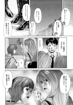 Page 130 of Eroseku!