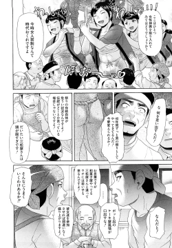 Page 132 of Eroseku!