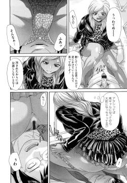 Page 160 of Eroseku!