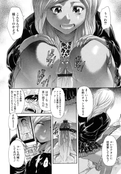 Page 162 of Eroseku!