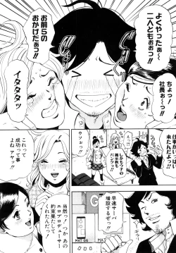 Page 126 of Trance GALS Vol.1