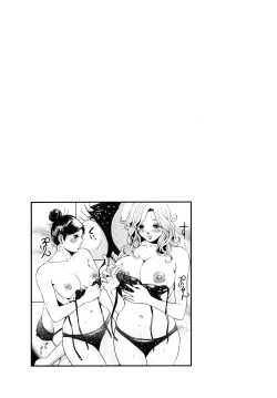 Page 176 of Trance GALS Vol.1