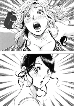 Page 27 of Trance GALS Vol.1