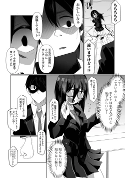 Page 62 of Ryona King Vol.30