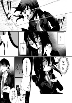 Page 63 of Ryona King Vol.30