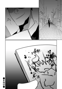 Page 80 of Ryona King Vol.30