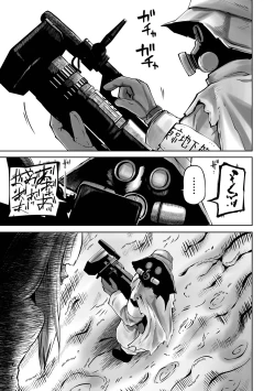 Page 99 of Ryona King Vol.30