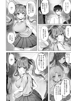 Page 170 of Cyberia Plus Vol. 19