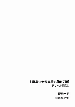 Page 190 of Cyberia Plus Vol. 19