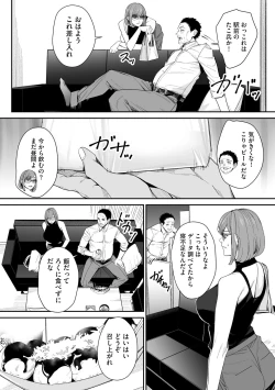 Page 228 of Cyberia Plus Vol. 19