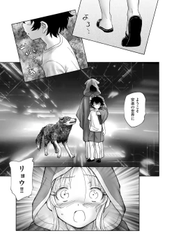 Page 273 of Cyberia Plus Vol. 19