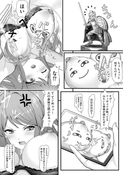 Page 304 of Cyberia Plus Vol. 19