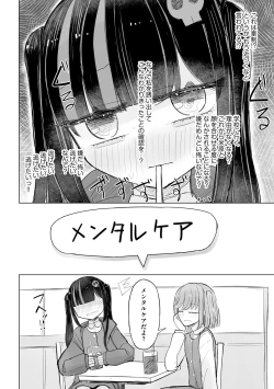 Page 34 of Cyberia Plus Vol. 19