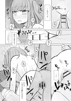 Page 48 of Cyberia Plus Vol. 19