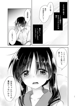Page 34 of Ohayou Sex