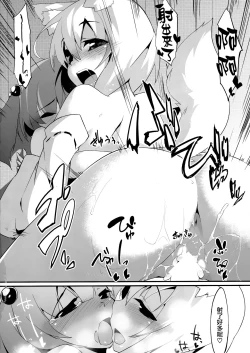 Page 23 of Nitochin to Momimomi | 荷取肉棒椛椛揉搓