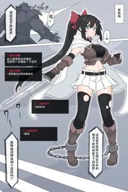 Page 2 of Dougijyou de Misemono ni Sareru Himekishi【Zenpen】