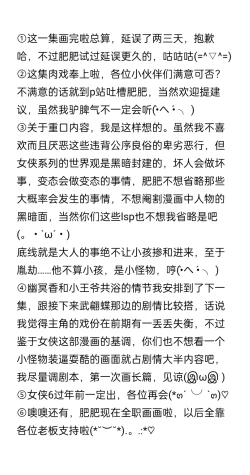 Page 71 of 女侠5
