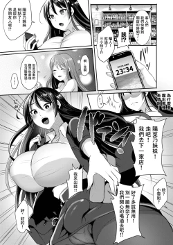 Page 329 of runrun collection