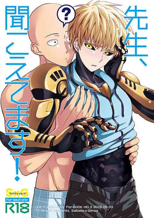 [TK-Brand (Nagi Mayuko)] Sensei, kikoetemasu! (One Punch Man) [Digital]