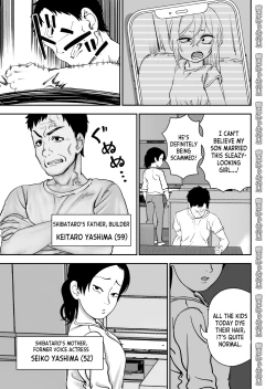 Page 3 of Kinpatsu Yancha-kei na Kanojo to no Kurashikata 4 | How to Live with a Blonde Yankee Girlfriend 4