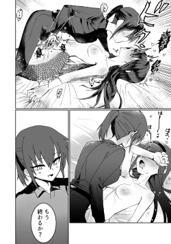 Page 19 of Lamia-ka Shita kara  Ecchi suru Kai