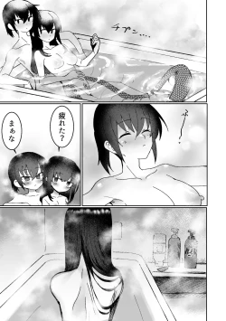 Page 28 of Lamia-ka Shita kara  Ecchi suru Kai