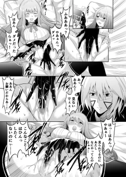 Page 33 of Tsuihou Tamer no NTR Fukushuudan