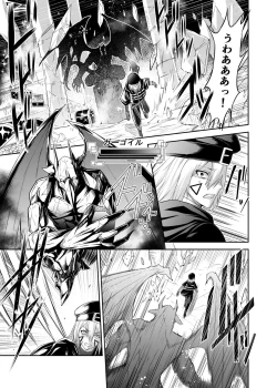 Page 3 of Tsuihou Tamer no NTR Fukushuudan