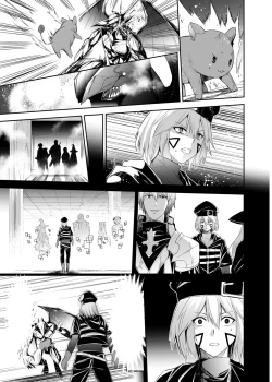 Page 58 of Tsuihou Tamer no NTR Fukushuudan