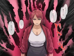 Page 100 of Akai Tora no Ana