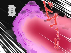 Page 101 of Akai Tora no Ana