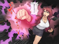 Page 102 of Akai Tora no Ana