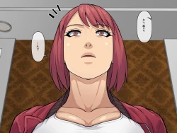 Page 14 of Akai Tora no Ana