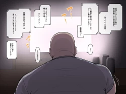 Page 2 of Akai Tora no Ana