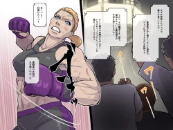 Page 3 of Akai Tora no Ana