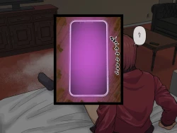 Page 93 of Akai Tora no Ana