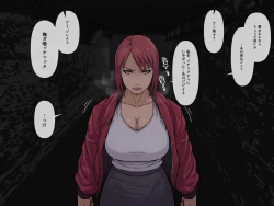 Page 97 of Akai Tora no Ana