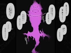 Page 98 of Akai Tora no Ana