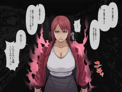 Page 99 of Akai Tora no Ana