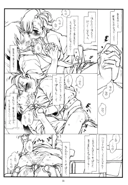 Page 11 of Flip, Flop & Fly