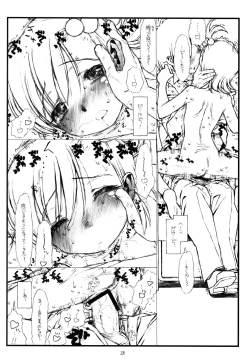 Page 25 of Flip, Flop & Fly