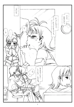 Page 2 of Flip, Flop & Fly