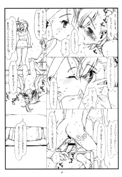 Page 34 of Flip, Flop & Fly