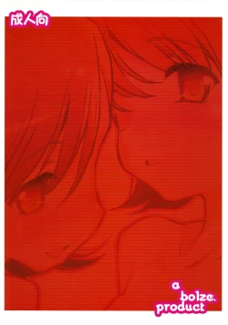 Page 38 of Flip, Flop & Fly