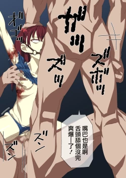 Page 13 of H OF THE DEAD 2